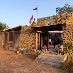श्री ओगड़नाथ महादेव मंदिर